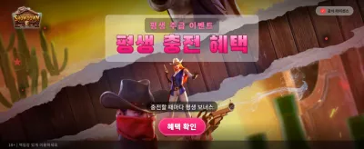 실시간 고배당 토토 이벤트 banner