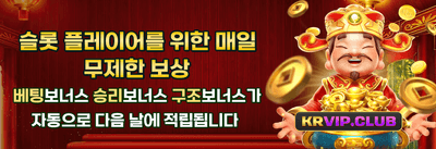 친구 초대 리워드 이벤트 promotion