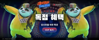 KRCLUB VIP 특별 혜택 banner