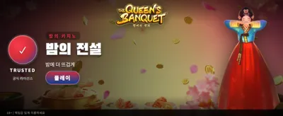 최고의 슬롯 잭팟 찬스 banner