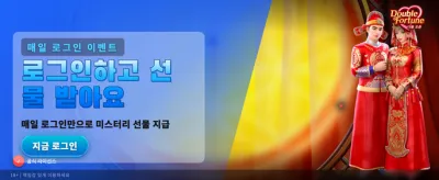 54KRCLUB 최상의 서비스 banner
