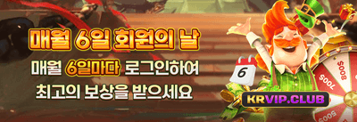 신규 가입 환영 100% 매치 보너스 promotion